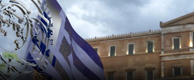 DW: Θετικότερο κλίμα για την Ελλάδα στο ΔΝΤ