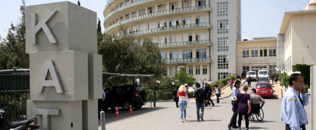 Μεγάλη επιτυχία η συγκόλληση χεριού στο ΚΑΤ!