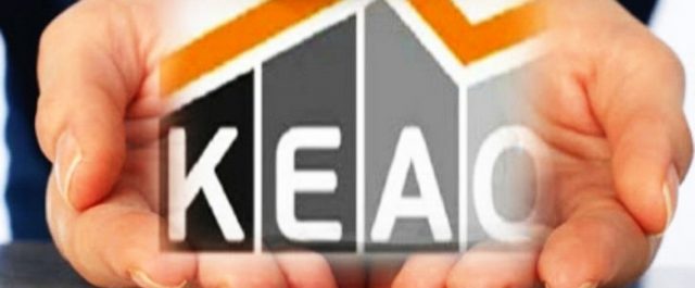 Εισβολή Ρουβίκωνα στο Κέντρο Είσπραξης Ασφαλιστικών Οφειλών!