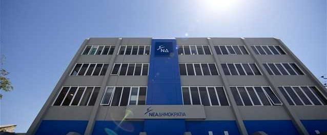 Επίθεση ΝΔ σε πρωθυπουργό: Ψέματα όσα λέει περί τέλος του μνημονίου