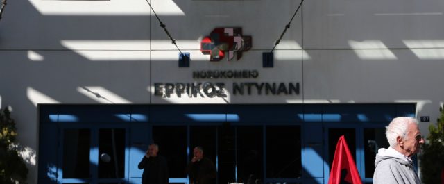 Άνοιγμα λογαριασμών και πρώην υπουργών για “Ερρίκος Ντυνάν”!