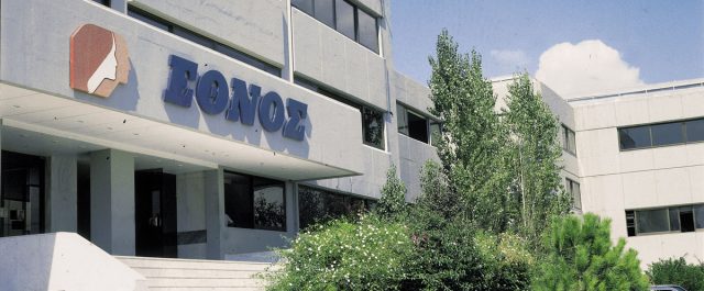 Οικονομική ενίσχυση 1000 ευρώ στους απολυμένους του ΠΗΓΑΣΟΥ – Ποιες εταιρείες αφορά