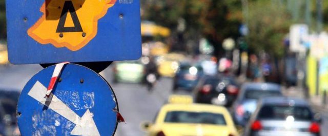 Επιστρέφει ο δακτύλιος στο κέντρο της Αθήνας