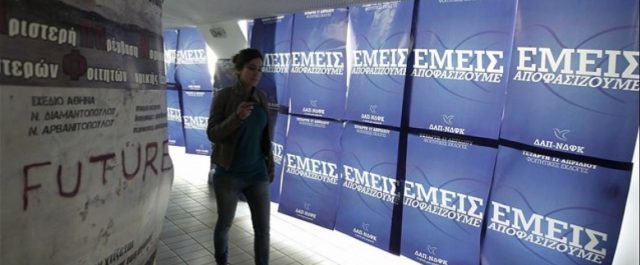 “Καρφιά” ΔΑΠ στον Κυριάκο: “Στη Ν.Δ ασχολούνται με Uber/Taxibeat εξωγήϊνους”!