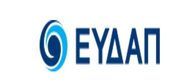 Διαψεύδει τα περί απολύσεων η ΕΥΔΑΠ