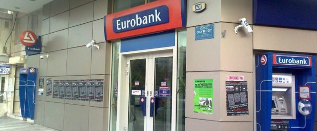 Η Eurobank παραχώρησε κόκκινα δάνεια 1,5 δισ. στην Justitia AB στο 3% της αξίας τους