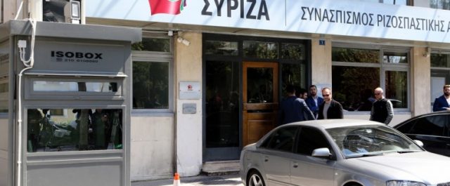 ΣΥΡΙΖΑ: Πολιτικά ανήθικες οι προσφυγές πρώην βουλευτών που ζητούν αναδρομικά