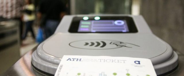 Τι πρέπει να γνωρίζουν οι φοιτητές για την ηλεκτρονική κάρτα στα ΜΜΜ