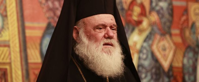 Ιερώνυμος: Καλός ο νόμος, αλλά δεν φτάνει αυτό – Οι θέσεις μας σταθερές