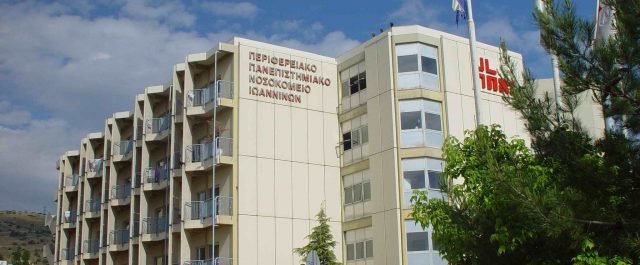 Σε αργία πολιτευτής ΝΔ για παράνομες συνταγογραφήσεις [εικόνες]