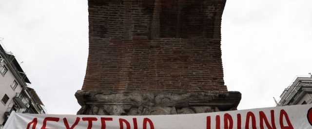 Απορριπτική πρόταση του εισαγγελέα για Ηριάννα-Περικλή!