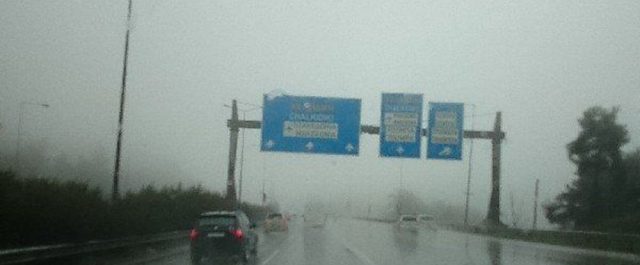 Άρχισε η κακοκαιρία, υδροστρόβιλος στην Κεφαλονιά! [εικόνες]