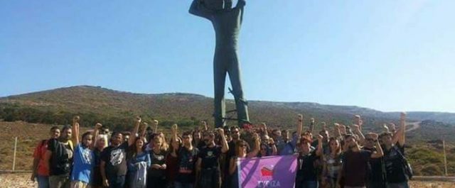 Στη Μακρόνησο υπουργοί και βουλευτές ΣΥΡΙΖΑ! [εικόνες]