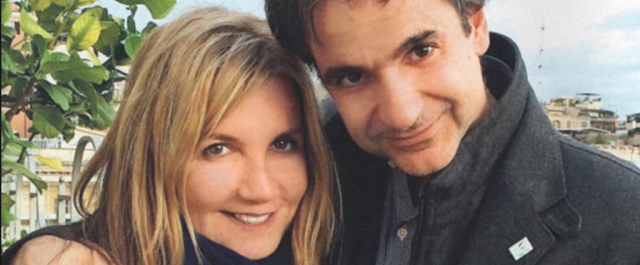 Στο αρχείο το πόθεν έσχες Μαρέβας