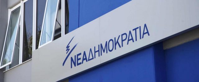 Τι περιλαμβάνει η πρόταση νόμου της Ν.Δ για την ταυτότητα φύλου