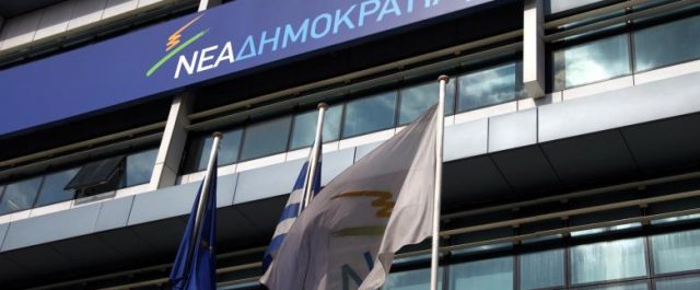 ΝΔ: Εκτός κόμματος όποιος πρώην βουλευτής διεκδικήσει αναδρομικά