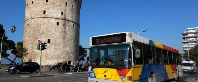 ΟΑΣΘ: Τέρμα στη διπλή τιμή εισιτηρίου!