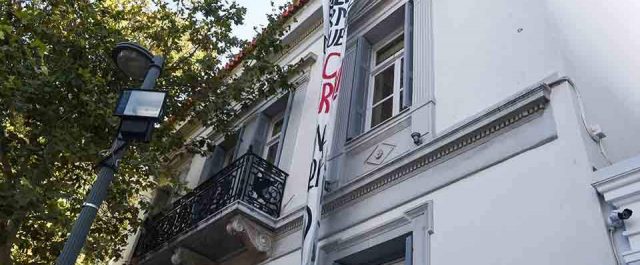 Δέκα οκτώ συλλήψεις για την εισβολή του Ρουβίκωνα στην Ισπανική πρεσβεία