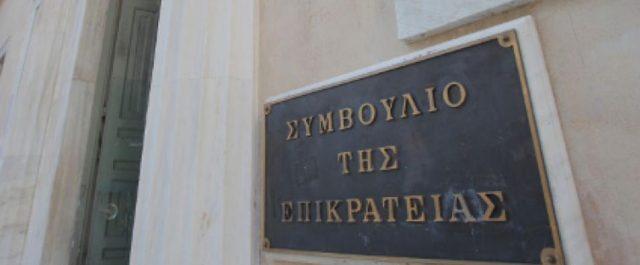 ΣτΕ: “Συνταγματική η αύξηση του Ειδικού Φόρου Ακινήτων για offshore”