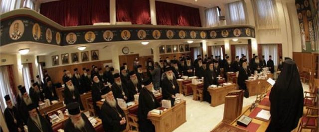 Ιερά Σύνοδος και Άγιο Όρος ζητούν απόσυρση του ν/σ για την ταυτότητα φύλου