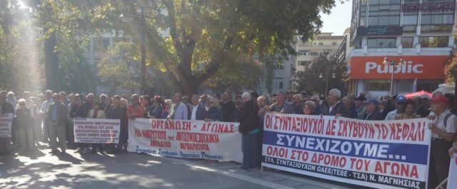 Μαζικές απονομές συντάξεων μέχρι τη Δευτέρα για να μην χαθεί η υποδόση