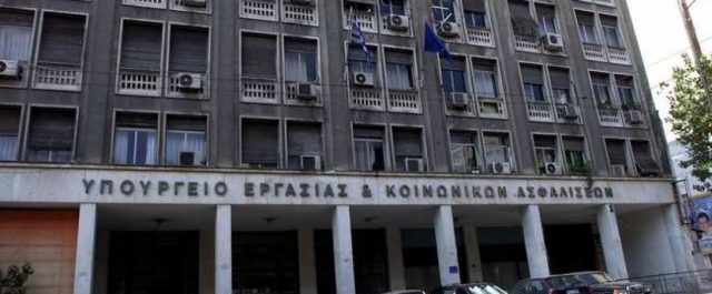 Υπουργείο Εργασίας: “Η ΝΔ παρέδωσε μεγαλύτερη ανεργία από αυτή που παρέλαβε”