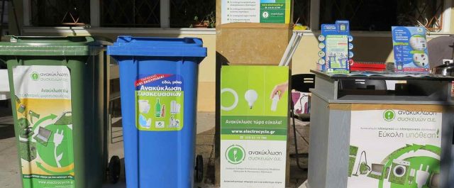Ισχυρά κίνητρα για ανακύκλωση αλλά και πρόστιμα έως 10.000 ευρώ