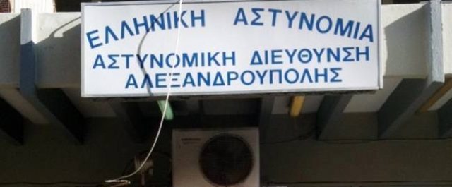 Στον εισαγγελέα τζιχαντιστής που συνελήφθη στην Αλεξανδρούπολη