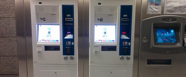 Ηλεκτρονικό εισιτήριο: Μοναδιαία διαδρομή με 1,40 ευρώ-Παράταση για τις κάρτες έως 15 Νοεμβρίου