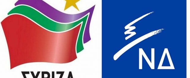 Δημοσκόπηση ALCO: Κλείνει ακόμη περισσότερο η ψαλίδα ΣΥΡΙΖΑ ΝΔ