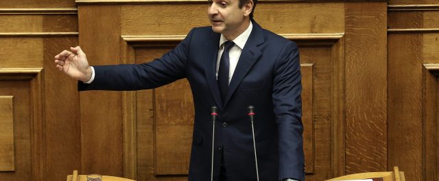 Επίθεση Μητσοτάκη σε κυβέρνηση για Μάνδρα, μέρισμα –