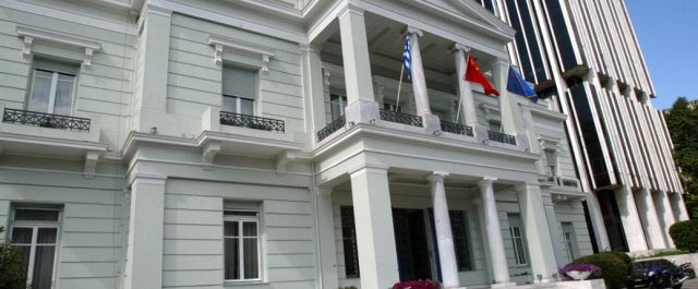 ΥΠΕΞ: Στη διάθεση των πολιτικών αρχηγών τα απόρρητα έγγραφα για Σ. Αραβία