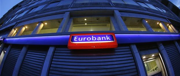 Eurobank: Εθελοντική παράδοση ενυπόθηκου ακινήτου ενόψει ηλεκτρονικών πλειστηριασμών