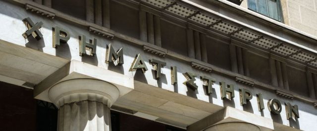 18 χρόνια μετά: Εισαγγελέας ζητά την ενοχή 36 για το Χρηματιστήριο