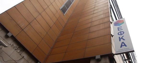 Υπουργικές αποφάσεις για τη ρύθμιση των 120 δόσεων στα Ταμεία