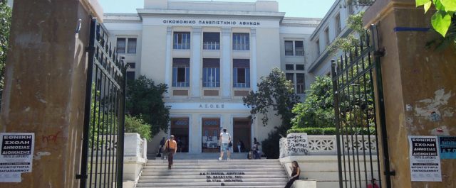 Παρέμβαση εισαγγελίας για τους ξυλοδαρμούς στο Οικονομικό Πανεπιστήμιο