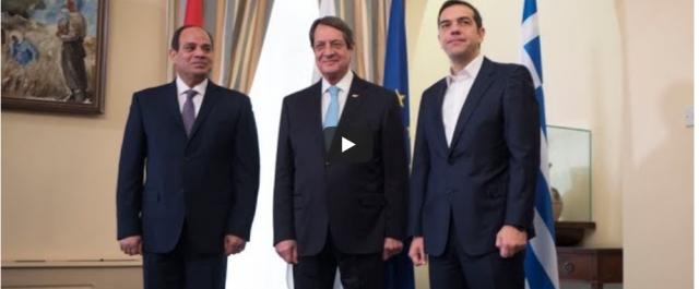 Οι δηλώσεις Τσίπρα – Αναστασιάδη – Σίσι μετά τη Σύνοδο Κορυφής στη Λευκωσία