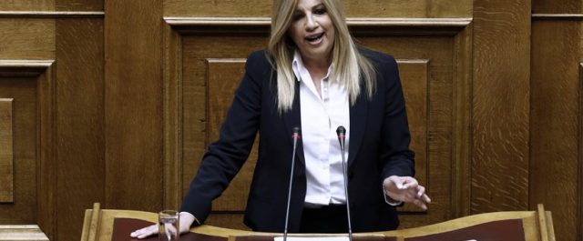 Φώφη: Διάλογος με τον Τσίπρα δεν έγινε γιατί κυβερνά με τον Καμμένο