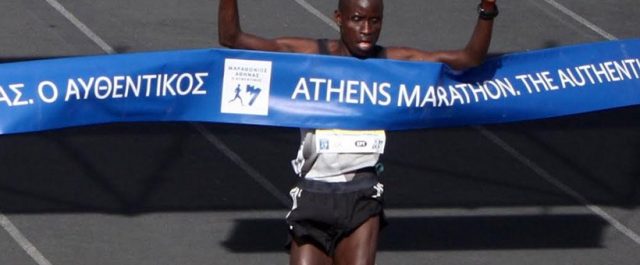 Κενυατική υπόθεση ο Κλασικός Μαραθώνιος της Αθήνας