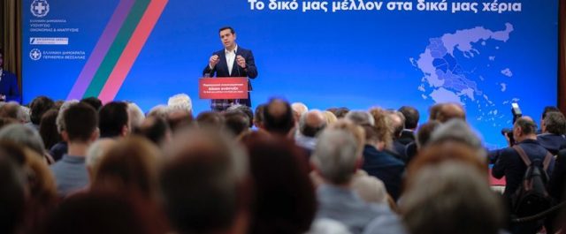 Αναπτυξιακό συνέδριο για την ανασυγκρότηση της Δυτικής Αττικής
