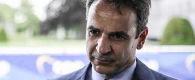 Μείωση των κοινωνικών ανισοτήτων υποσχέθηκε ο Μητσοτάκης