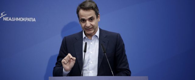 Μητσοτάκης: “Χτυπήστε εμένα, όχι την Μαρέβα”