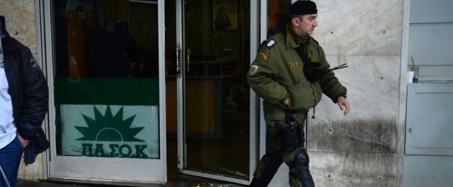 Η Επαναστατική Αλληλεγγύη ανέλαβε την ευθύνη της επίθεσης στα γραφεία ΠΑΣΟΚ