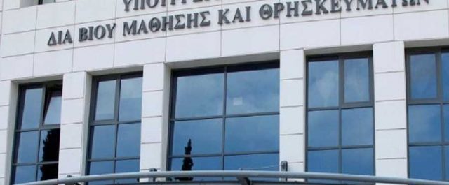 Ηρέμησαν τα πνεύματα στο υπουργείο Παιδείας