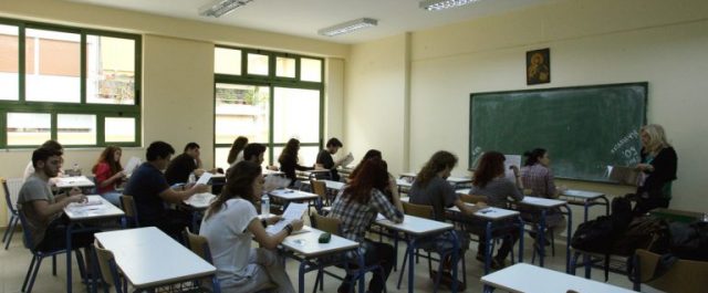 Απολυτήριο Λυκείου με εξετάσεις σε τέσσερα μαθήματα
