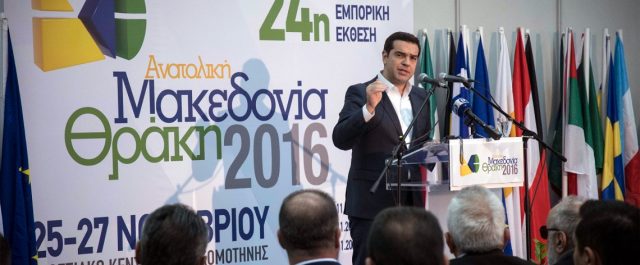 Στην Θράκη ο Τσίπρας, ποιους θα συναντήσει