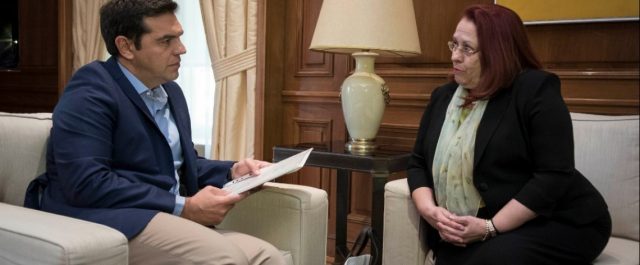 Τι παρέλαβε ο Τσίπρας από την Γενική Επιθεωρήτρια Δημόσιας Διοίκησης