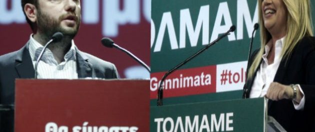 Φώφη και Ανδρουλάκης στο κυνήγι των συμμαχιών του δεύτερου γύρου