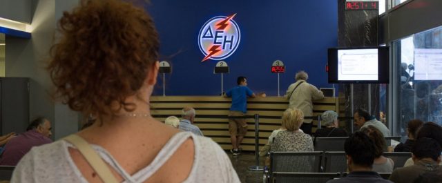 Οι εκπτώσεις και τα κριτήρια ένταξης στο Κοινωνικό Τιμολόγιο