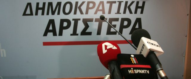 Ενόχληση ΔΗΜΑΡ για συμφωνία Γεννηματά-Θεοδωράκη